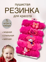 Тёмно-розовый