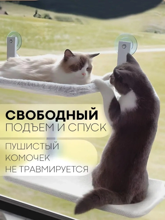 Складной гамак на окне ручной кошки, закрепленный на заднице, 30 на 45 см 
