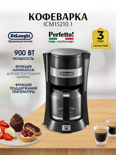 De'Longhi ICM15210.1 tomchilatib qahva qaynatgich, 900 Vt, 1,25 l, 10 chashka - 