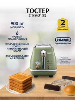 Лесной зеленый