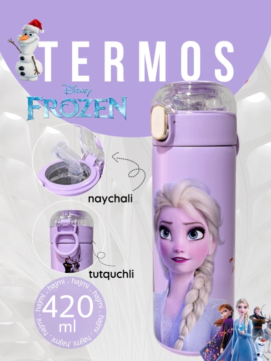 Термос для детей, Zi Store