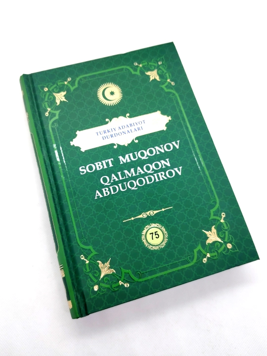 Собит Муконов и Калмакон Абдукадыров "Туркий адабиёт дурдоналари"