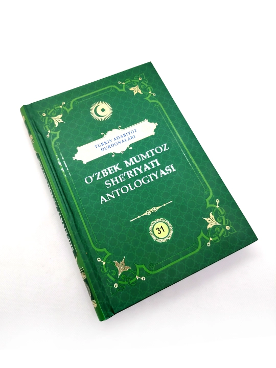 O'zbek mumtoz she'riyati "Turkiy adabiyot durdonalari"