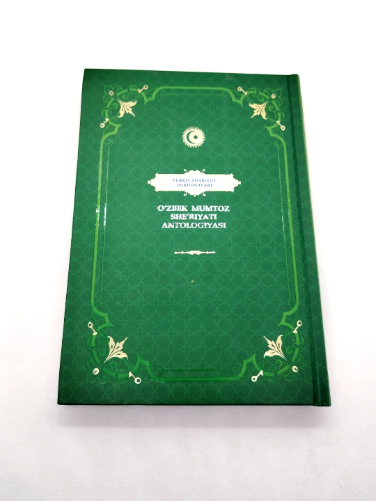 O'zbek mumtoz she'riyati "Turkiy adabiyot durdonalari"