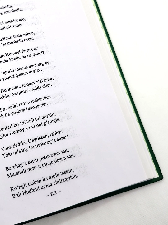 O'zbek mumtoz she'riyati "Turkiy adabiyot durdonalari"