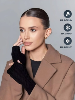 Черный