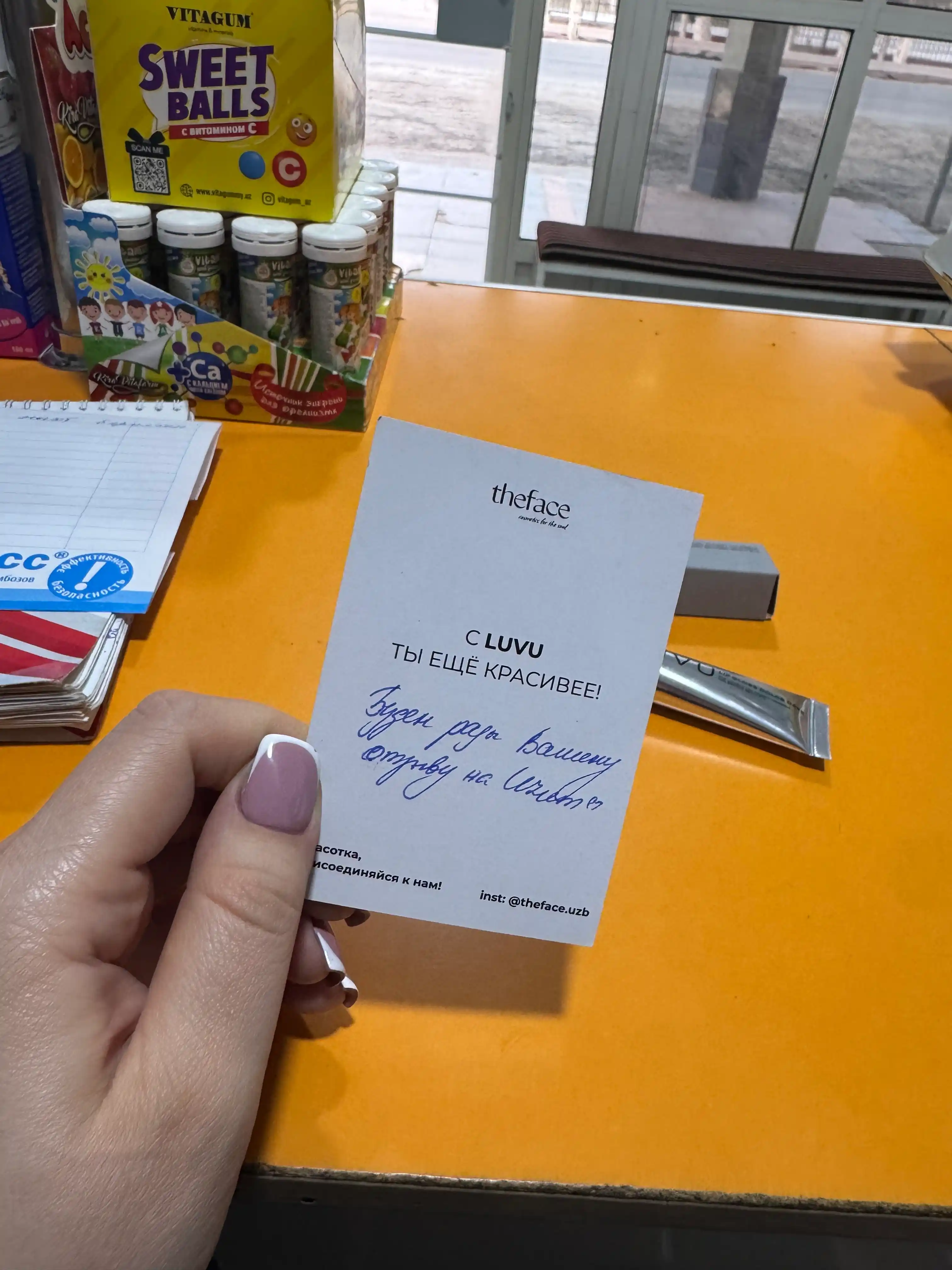 Блеск для губ DOLCE DAZE LUVU, 10 мл