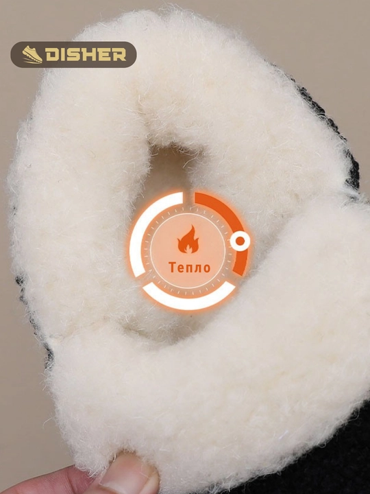 Ayollar uggilari DISHER WarmHug