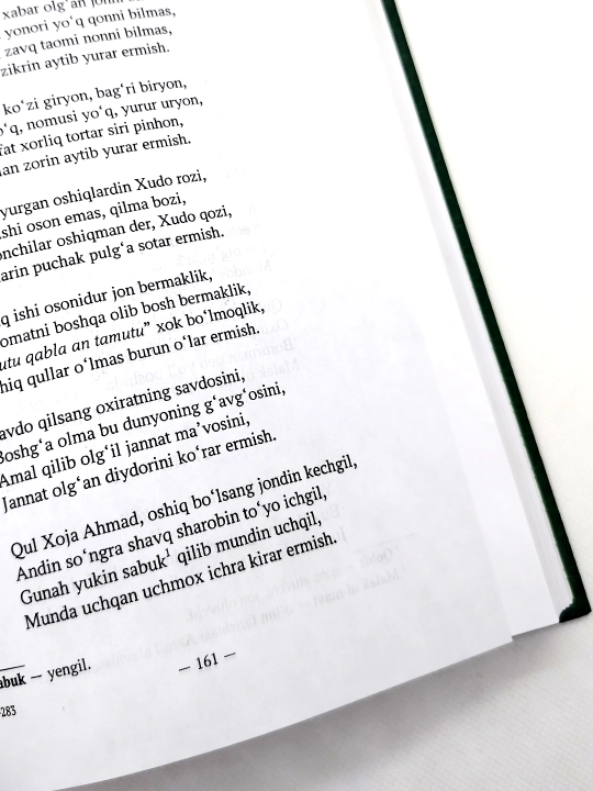 Xo'ja Ahmad Yassaviy va Sulaymon Boqirg'oniy "Turkiy adabiyot durdonalari"