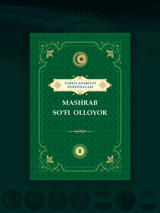 Mashrab So'fi Olloyor "Turkiy adabiyot durdonalari" - 