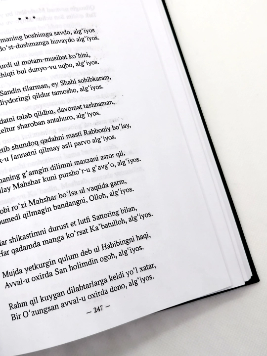 Mashrab So'fi Olloyor "Turkiy adabiyot durdonalari"