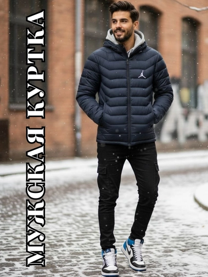 Куртка мужская, в стиле Jordan, размер 3XL, 4XL, 5XL, 6XL - 