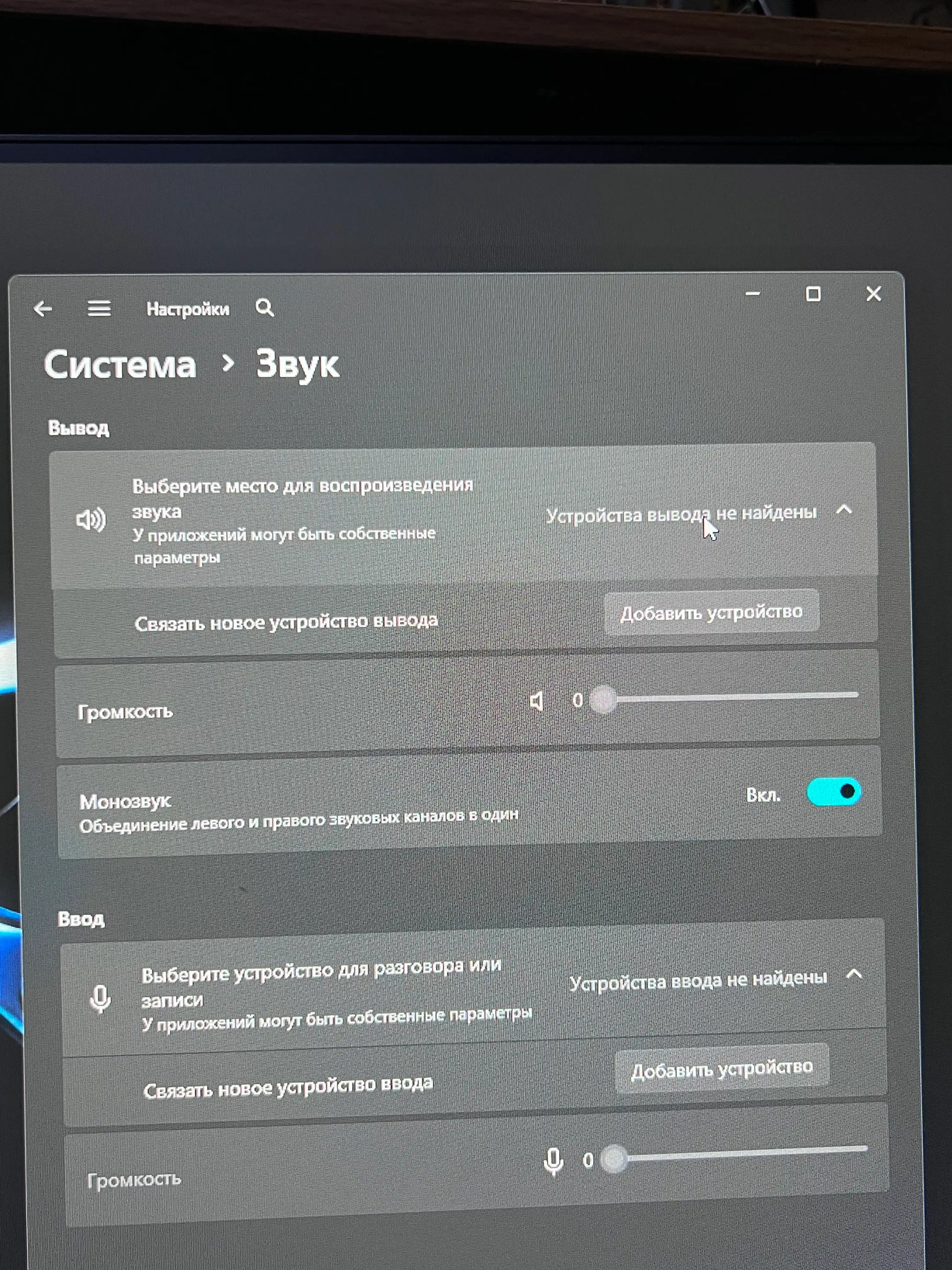 Simli kolonka kompyuter va telefon uchun, RGB yoritgichli soundbar
