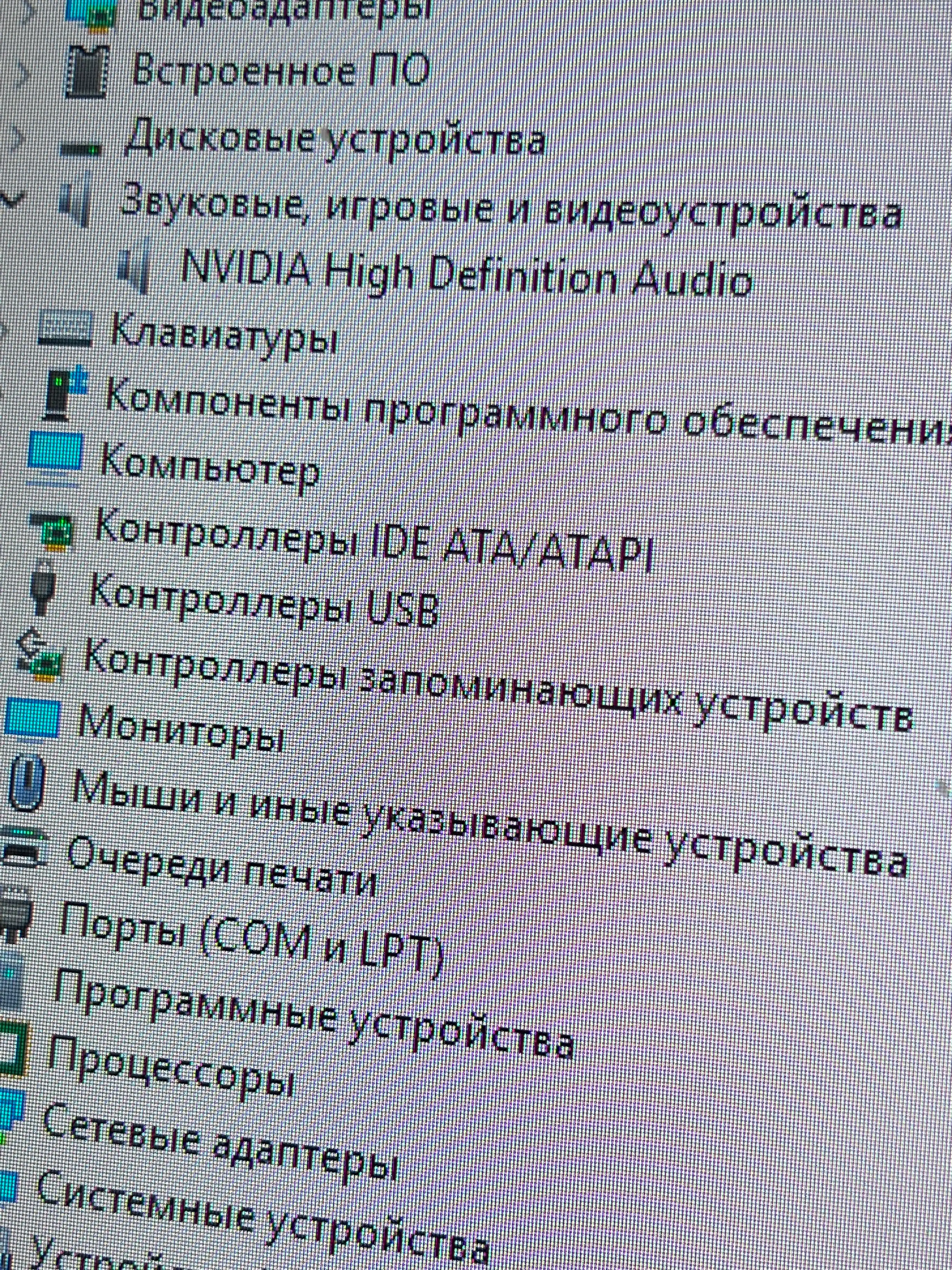 Simli kolonka kompyuter va telefon uchun, RGB yoritgichli soundbar