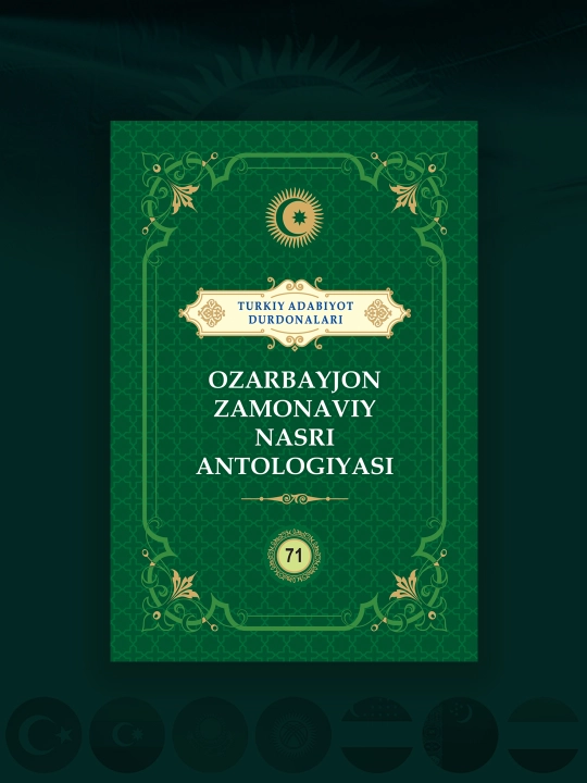 Ozarbayjon Zamonaviy Nasri Antologiyasi "Turkiy adabiyot durdonalari" - 