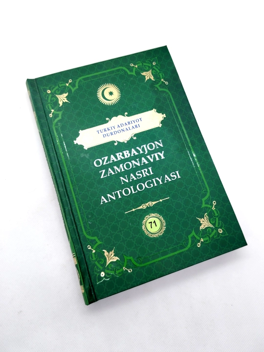 Ozarbayjon Zamonaviy Nasri Antologiyasi "Turkiy adabiyot durdonalari"