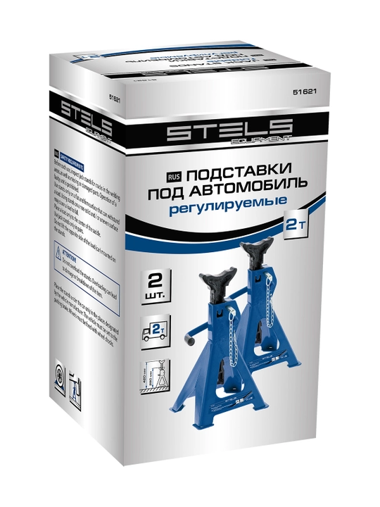 Подставки под автомобиль STELS регулируемые, домкрат, 2 т, 280 - 420 мм, 2 шт, 51621