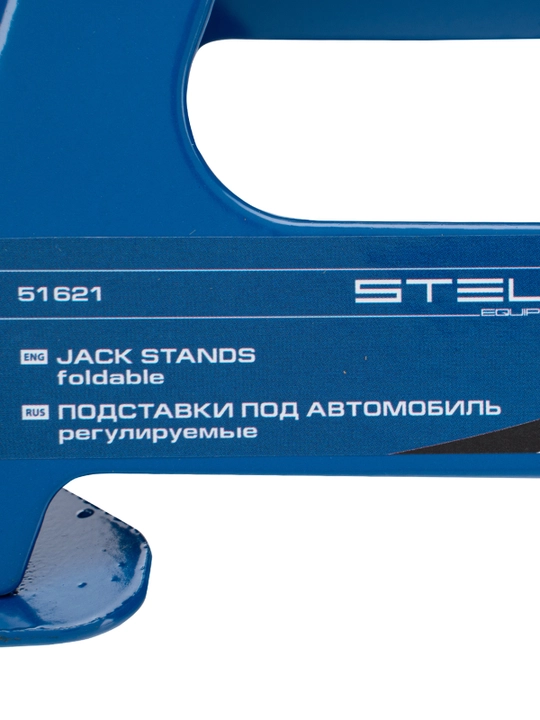 Подставки под автомобиль STELS регулируемые, домкрат, 2 т, 280 - 420 мм, 2 шт, 51621