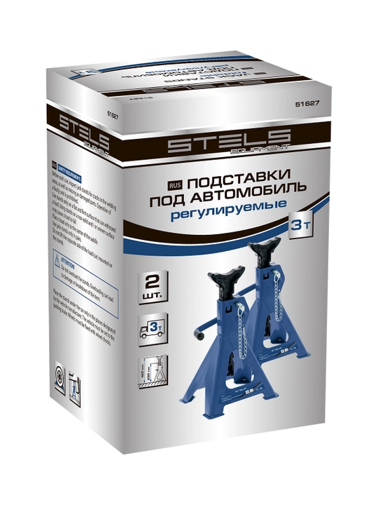 Sozlanuvchan avtomobil stendlari STELS, 3 t, ko'tarish h 295-425 mm, 2 dona, 51627