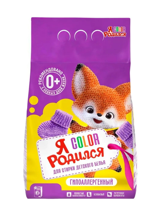Rangli matolar uchun gipoallergen bolalar kir yuvish kukuni, 2,4 kg