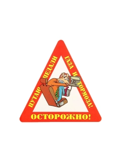 Белый
