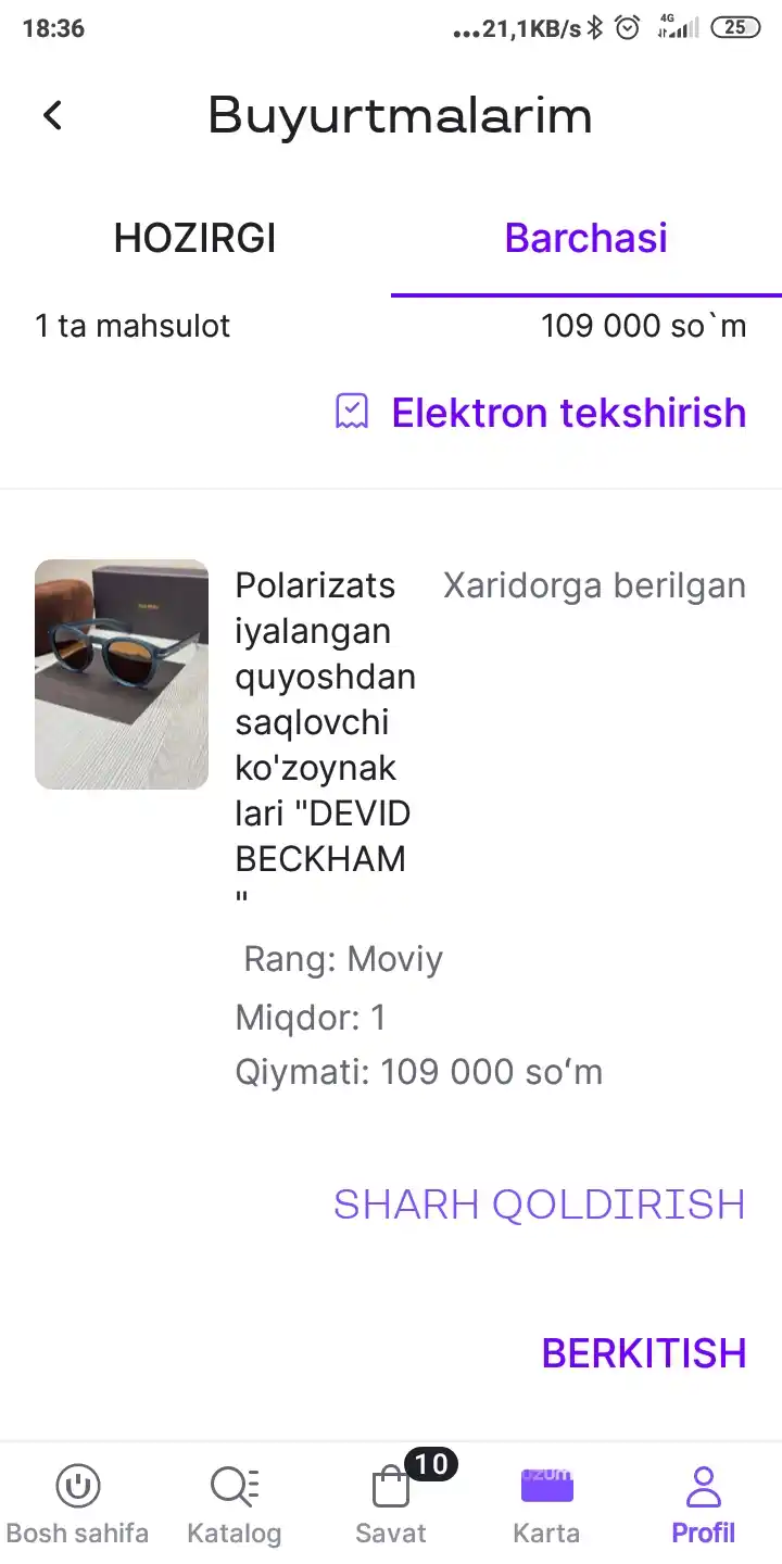 Поляризованные солнцезащитные очки "DAVID BECKHAM", без каропка