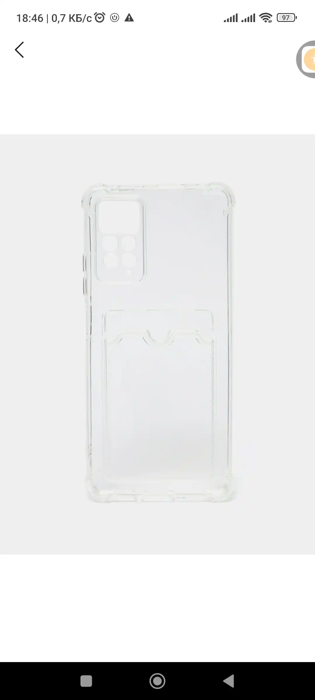 G'ilof Redmi Note 7, 8, 8 Pro, 9, 9A, 9C, 10C, 10A, 11 Pro, 12, 12 Pro 4G, 13, 13C uchun
