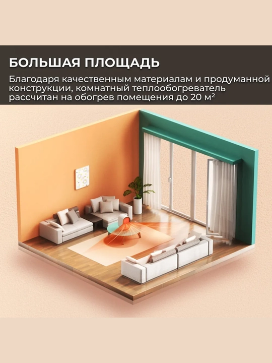 Электрический обогреватель Air Heater X9, мощностью 1200 Вт