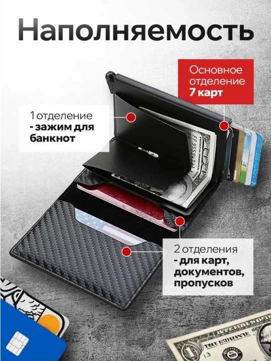 Kartxolder hamyon pul, bank kartasi, passport uchun