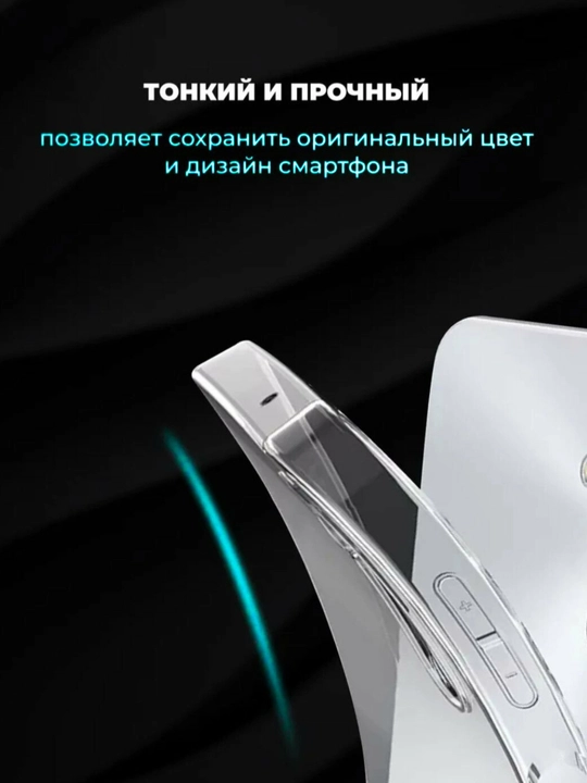 Чехол для смартфона Remi 15