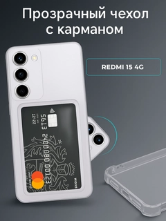 Белый
