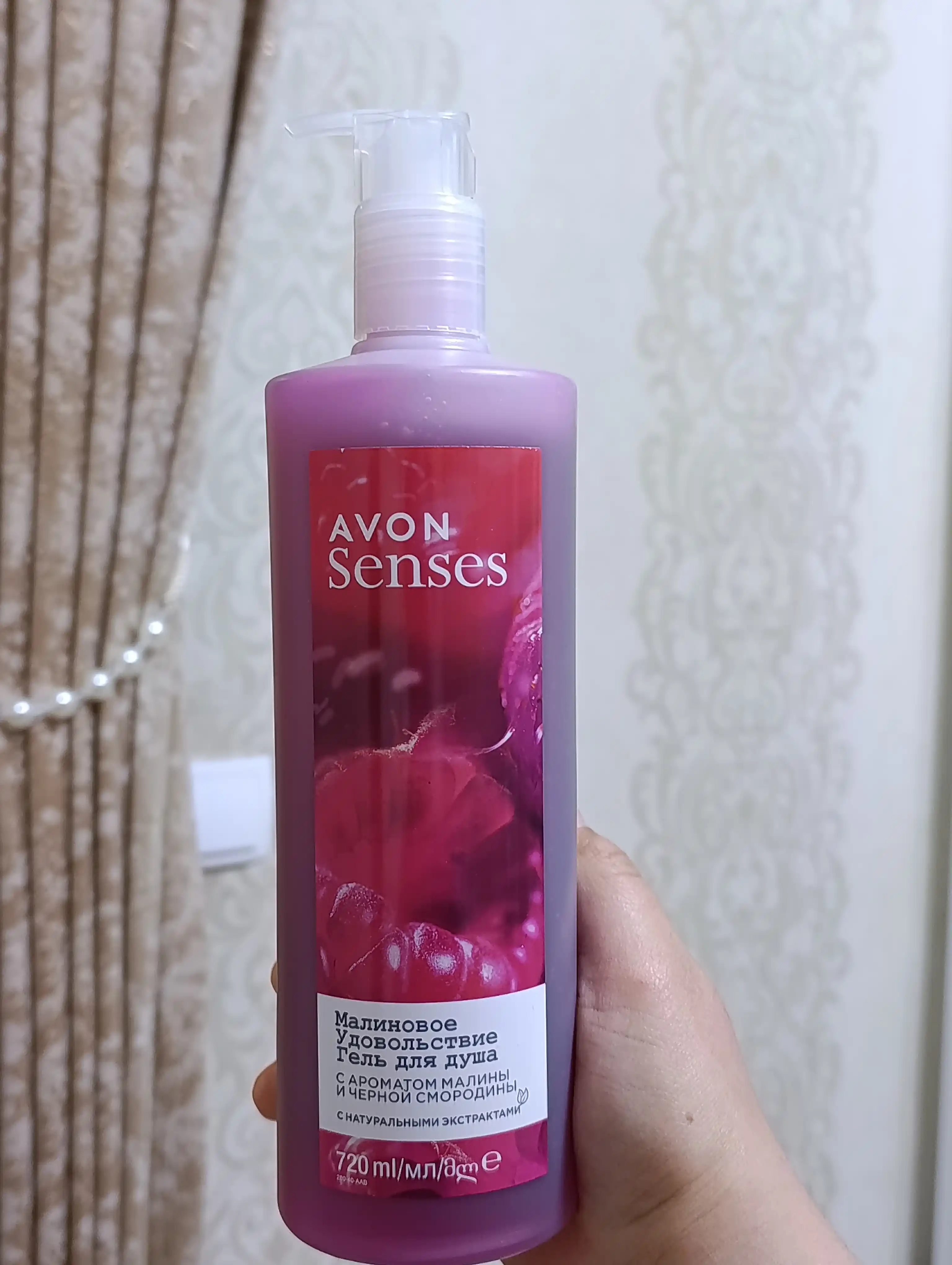 Гель для душа Avon, Малина и смородина, 720 мл
