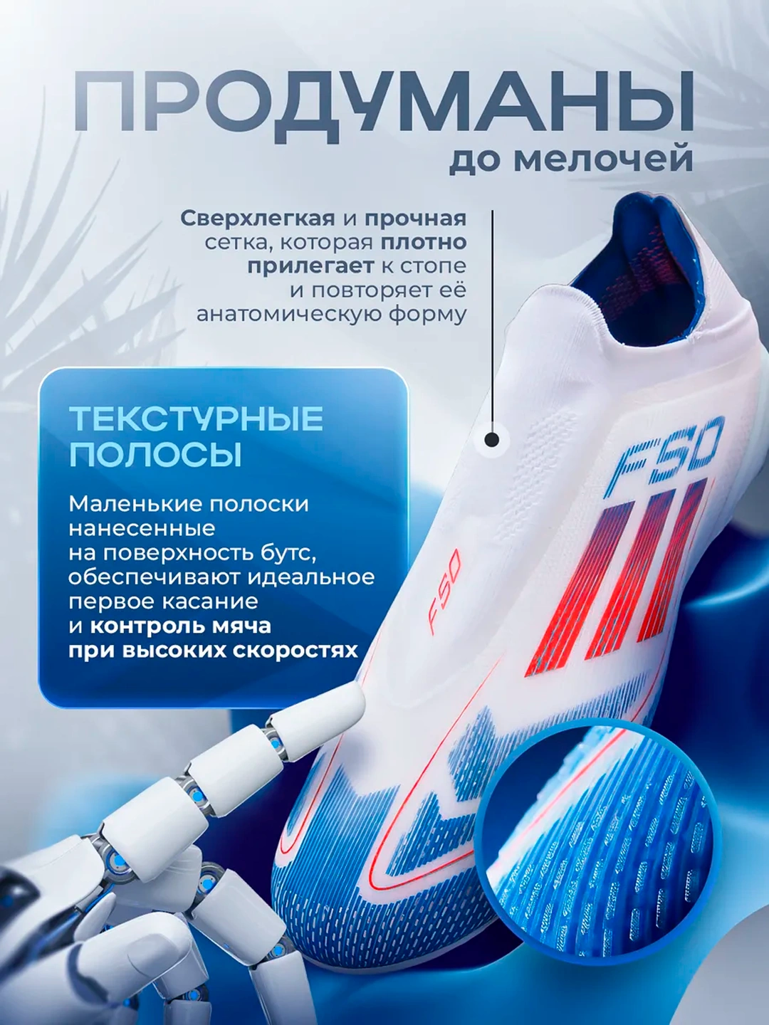 Butsi Partner Professional butsi va sorokonojkalar F50, ipsiz 299000 so'mga 57% ...
