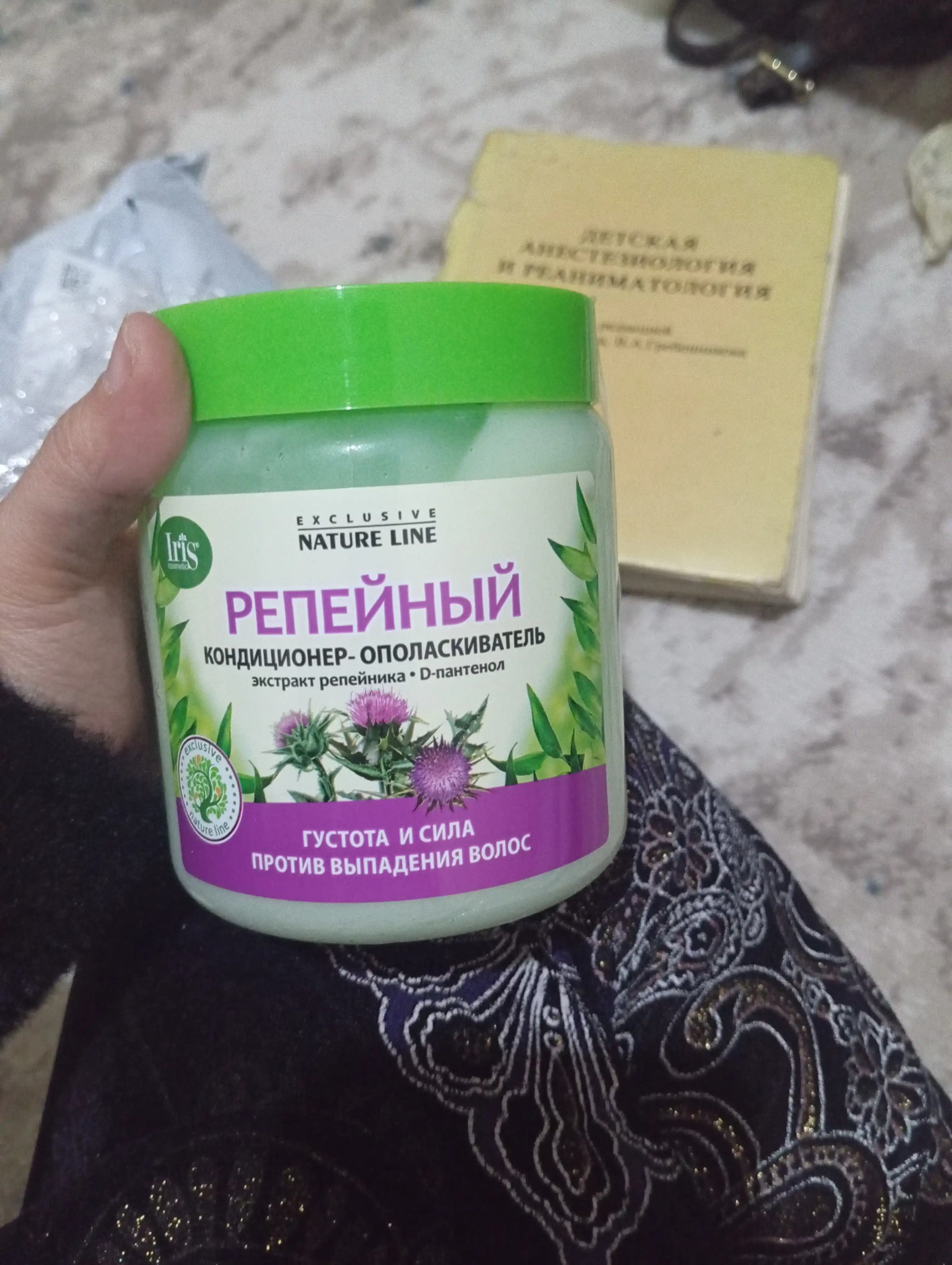 Кондиционер ополаскиватель Iris Cosmetic Exclusive Nature Line Репейный, 500 мл