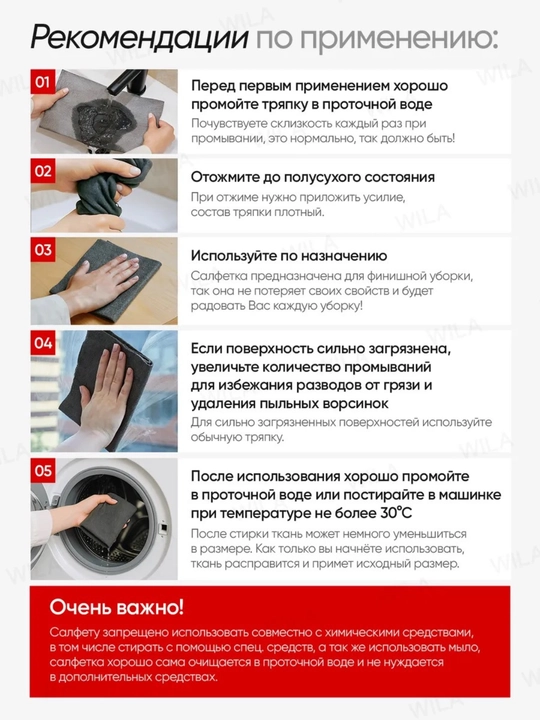 Умная тряпка для уборки в доме, мытья окон, зеркал,любых поверхностей без химии и разводов  