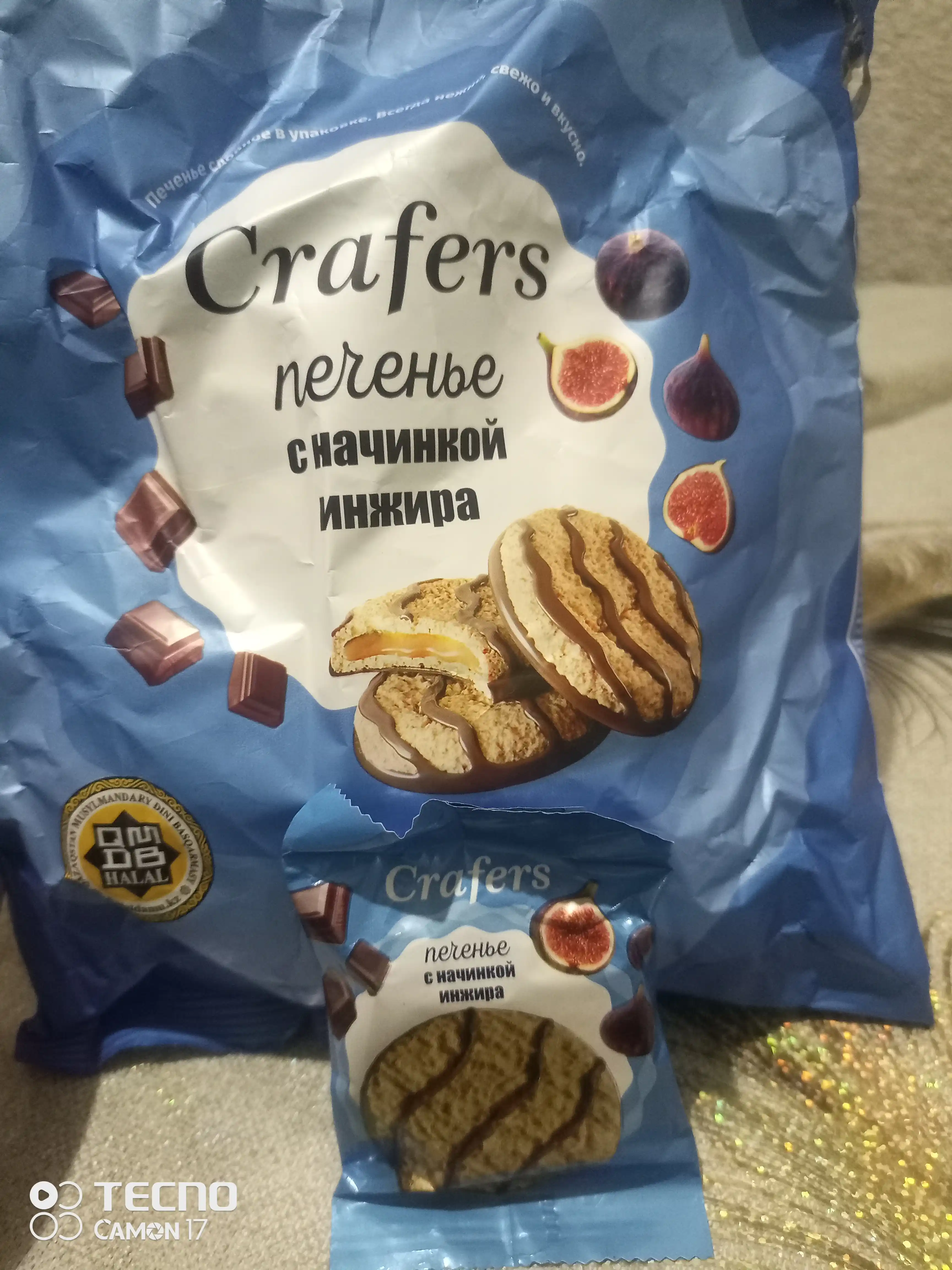 Печенье  Crafers Crafers (Со вкусом инжира) (300 гр)