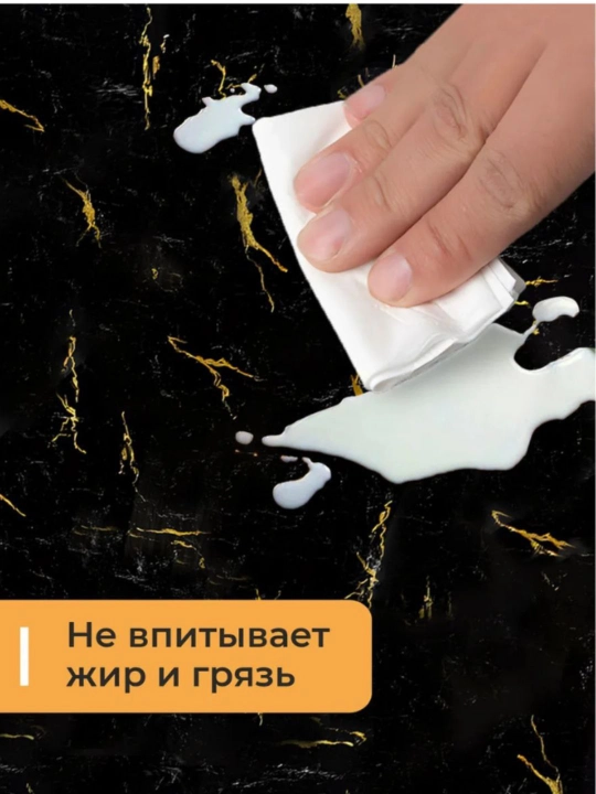 Gulqog‘oz, oshxona va mebel uchun o‘zi yopishadigan, 3 m * 60 sm o‘lchamli, laminat plyonka
