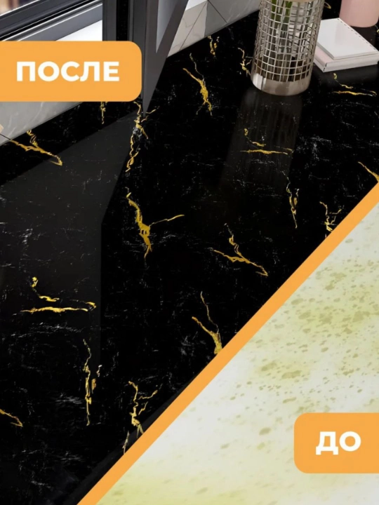 Gulqog‘oz, oshxona va mebel uchun o‘zi yopishadigan, 3 m * 60 sm o‘lchamli, laminat plyonka