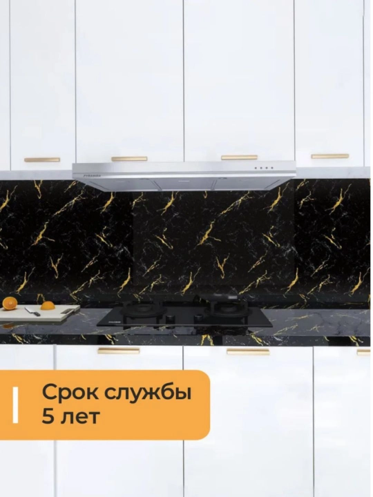 Gulqog‘oz, oshxona va mebel uchun o‘zi yopishadigan, 3 m * 60 sm o‘lchamli, laminat plyonka