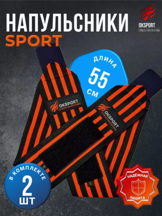 Sport bandajlari, 2 dona bilak bandajlari, sport, fitnes, og'ir atletika uchun 1 juft