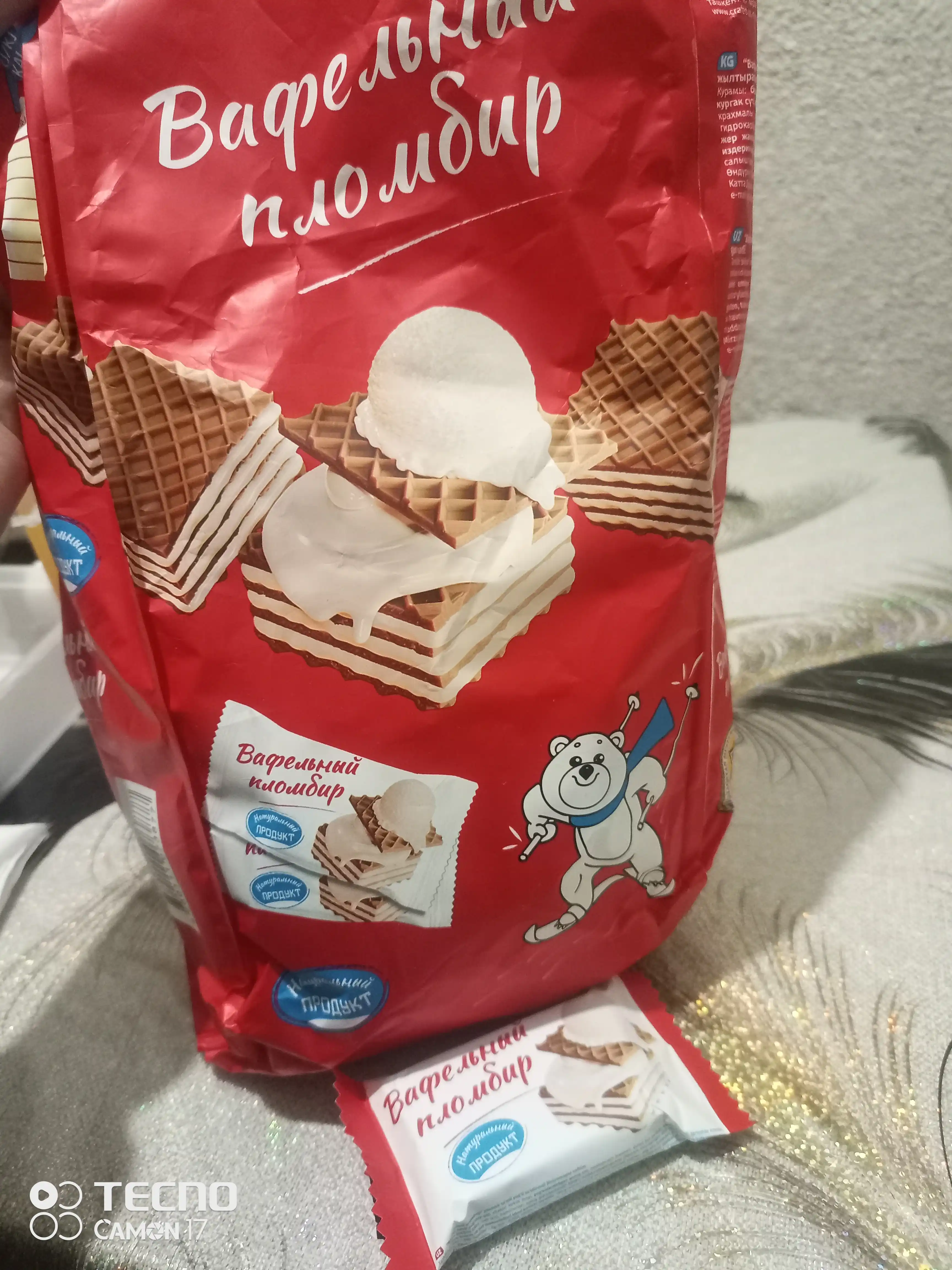Вафли со вкусом мороженого, черный лист-белый крем, 400 г