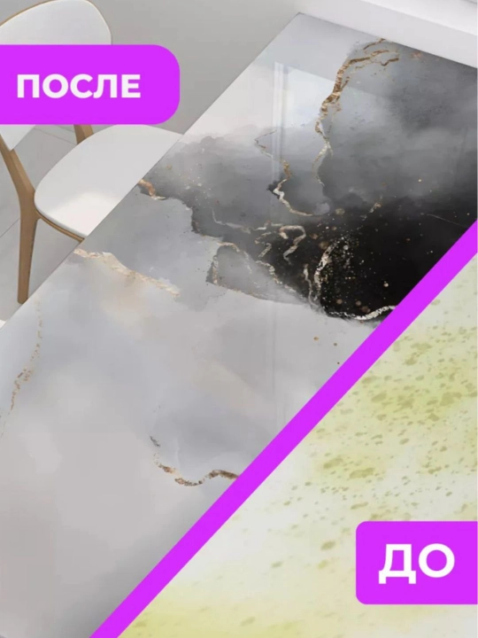 Gulqog‘oz, oshxona va mebel uchun o‘zi yopishadigan, 3 m * 60 sm o‘lchamli, laminat plyonka