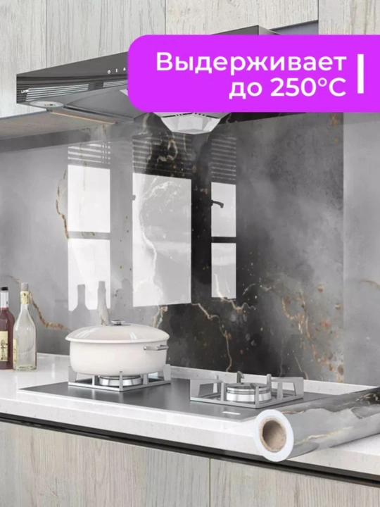 Gulqog‘oz, oshxona va mebel uchun o‘zi yopishadigan, 3 m * 60 sm o‘lchamli, laminat plyonka