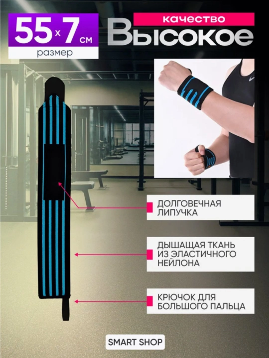 Sport bandajlari, 2 dona bilak bandajlari, sport, fitnes, og'ir atletika uchun 1 juft