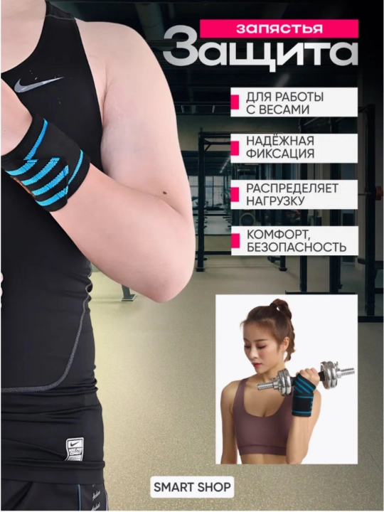 Sport bandajlari, 2 dona bilak bandajlari, sport, fitnes, og'ir atletika uchun 1 juft