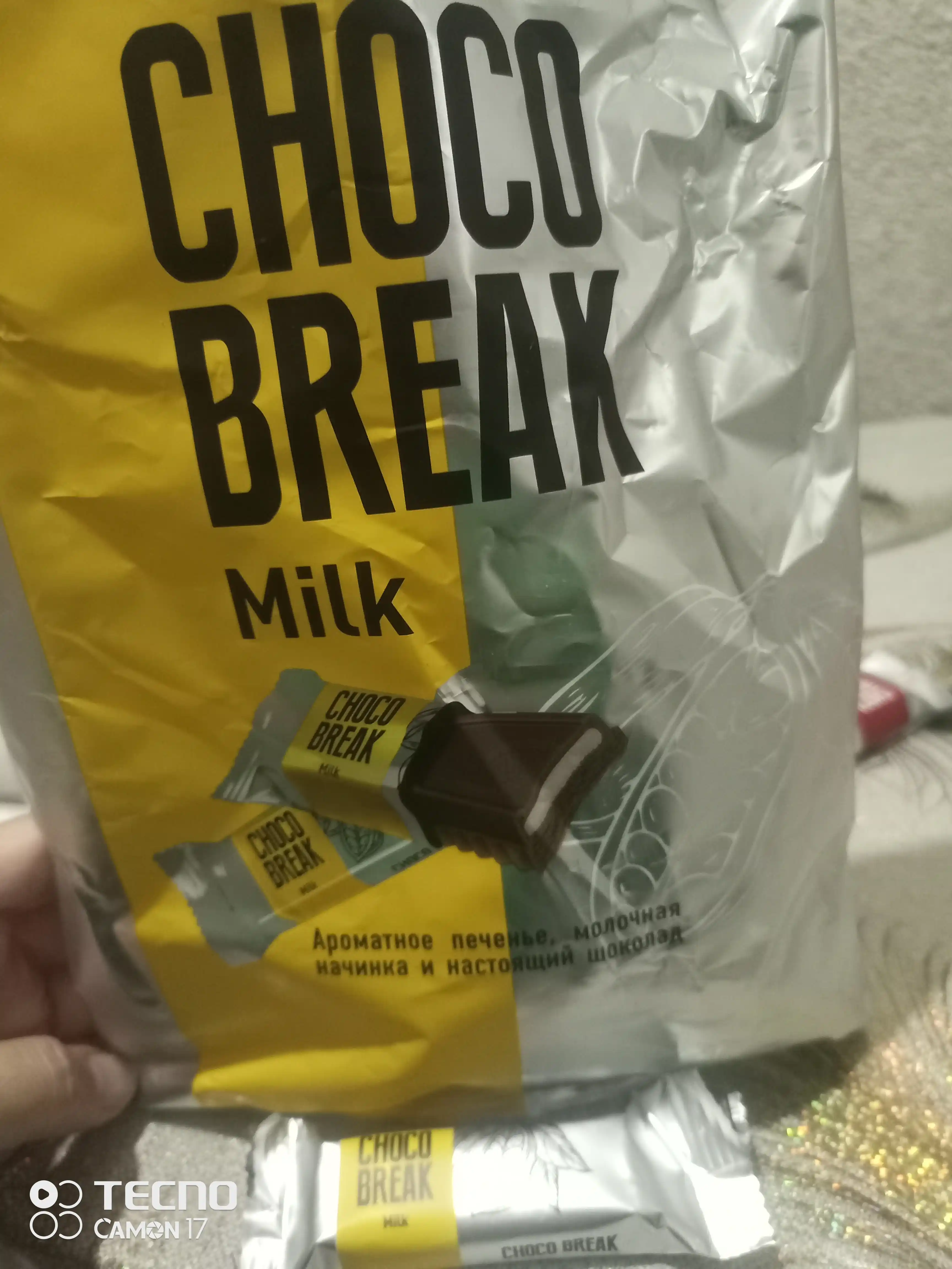 Pechenye Choco Break, sutli nachinka, 300 g