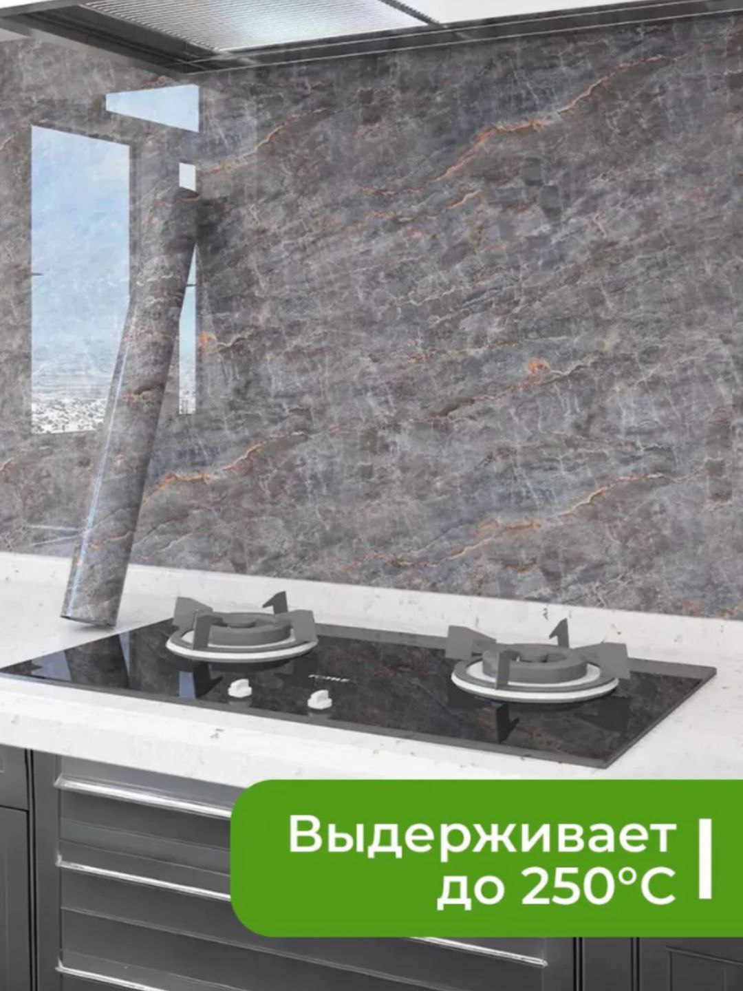 Gulqog‘oz, oshxona va mebel uchun o‘zi yopishadigan, 3 m * 60 sm o‘lchamli, laminat plyonka