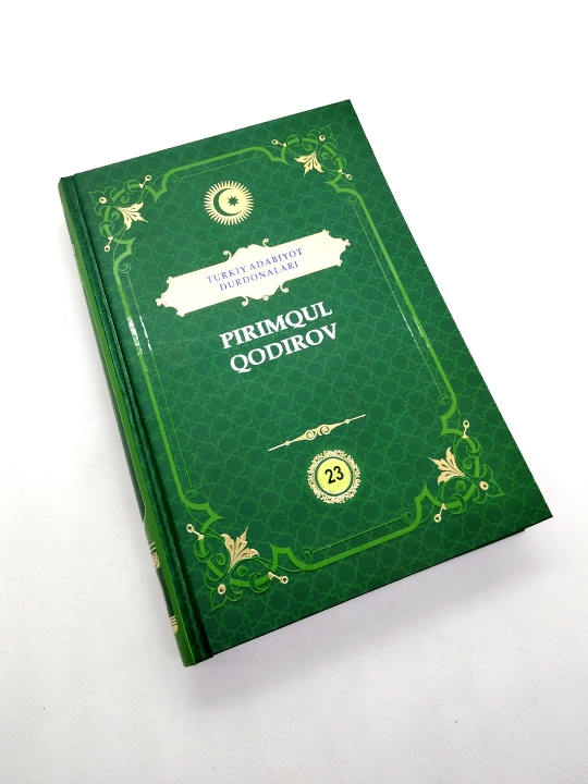 Pirimqul Qodirov "Turkiy adabiyot durdonalari"