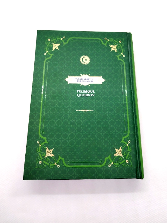 Pirimqul Qodirov "Turkiy adabiyot durdonalari"
