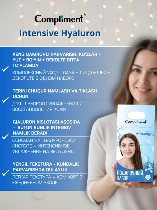 Ayollar uchun sovg'alar to'plami Compliment